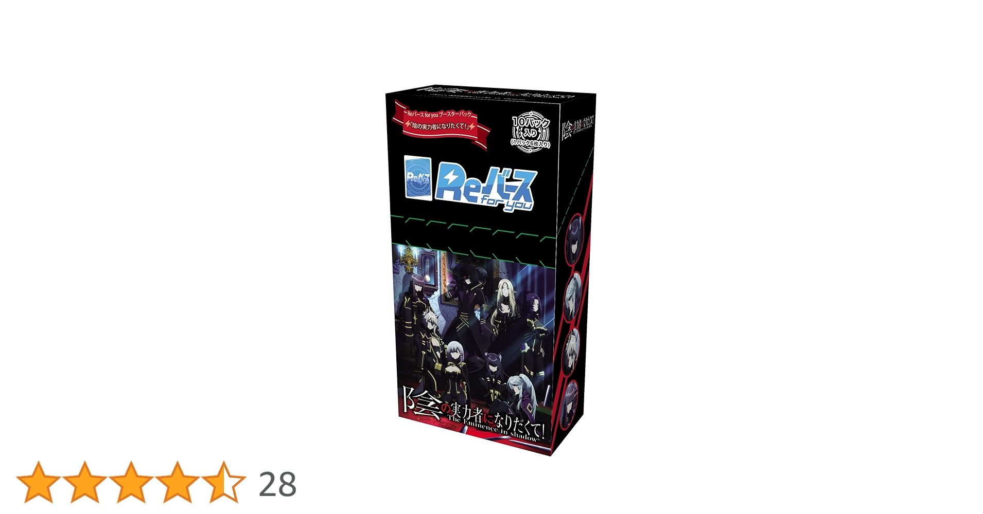 Amazon.co.jp: ブシロード(BUSHIROAD) Reバース for you